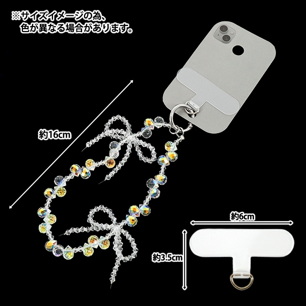 生活雑貨 『ハンドストラップ クリスタルビーズ YZ-BO-24』 生活雑貨