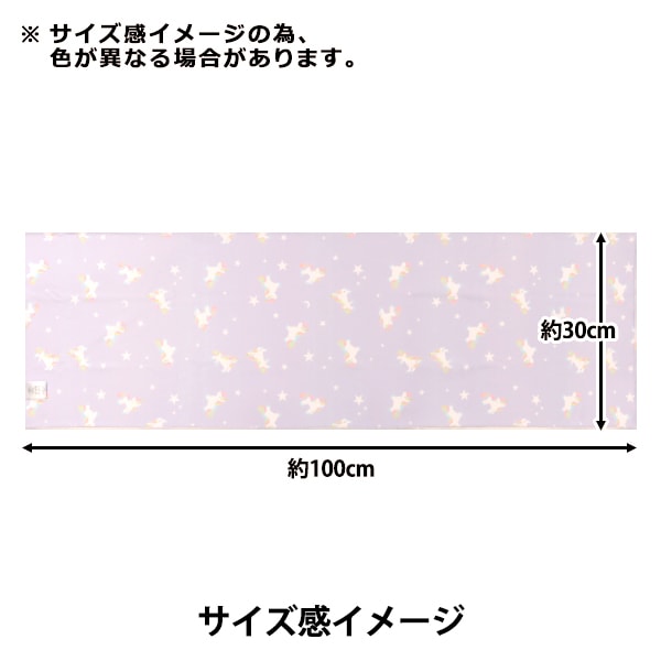 生活雑貨 『ボトル入りクールタオル インコ ブルー CT-64B-44