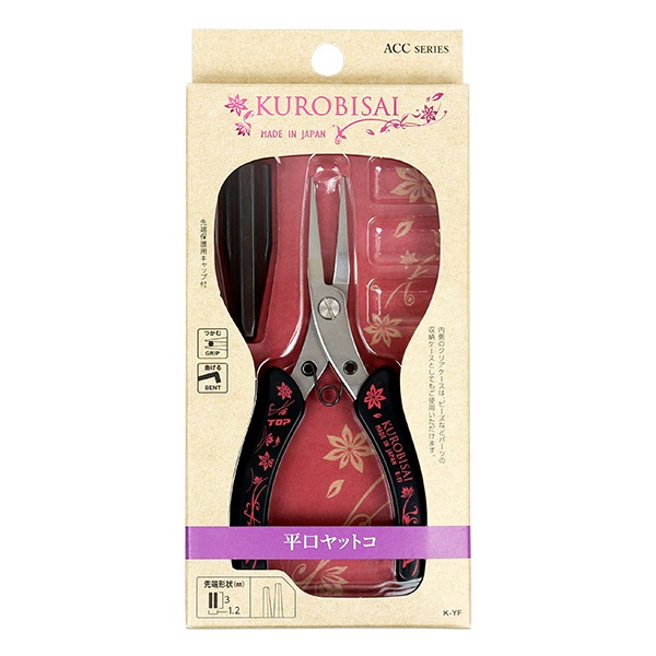 手芸工具 『KUROBISAI 平口ヤットコ K-YF』 ビーズ,ビーズ用品・用具