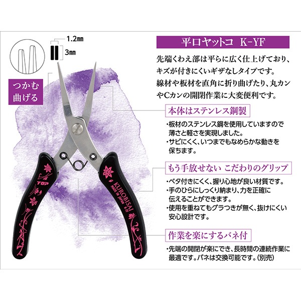 廃盤品　貴重　イサミ　ヘッドギア　黒 廃盤品 貴重 イサミ ヘッドギア 黒 2025年最新】イサミ