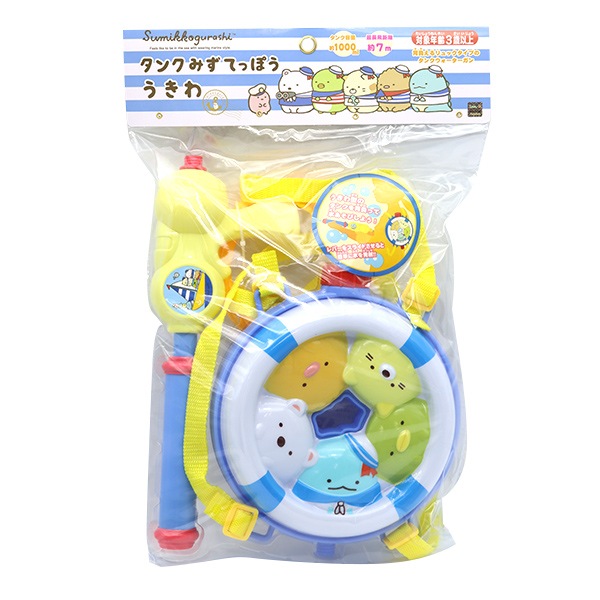 玩具 『すみっコぐらし タンクみずてっぽう うきわ』 画材・文具,文具