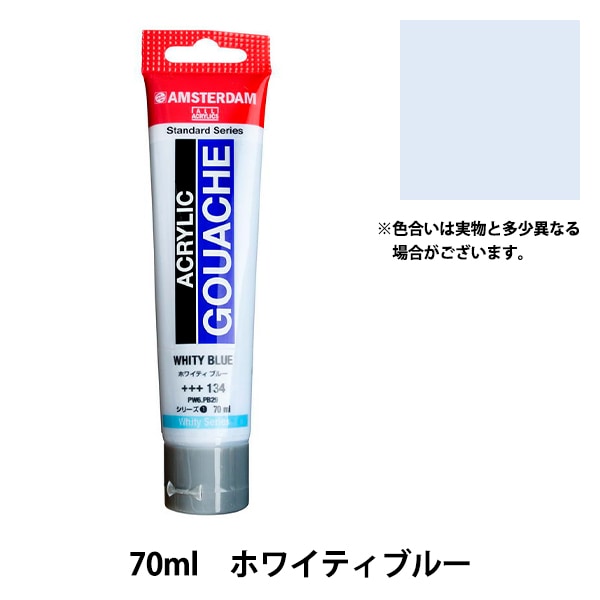 油絵の具セット 木製ケース チタニウムホワイト ブラッシュ