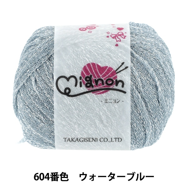 春夏毛糸 『ミニョン ネイビー 601』 Panami パナミ タカギ繊維 毛糸_