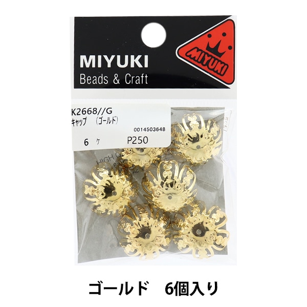 アクセサリー金具 『キャップ ゴールド 6個入り K2665』 MIYUKI