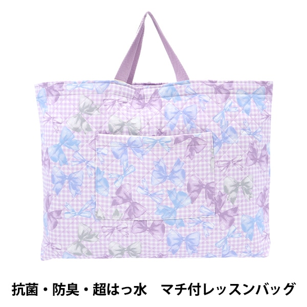 入園入学準備❤レッスンバッグ❤テディベア❤ミルクラテ❤くすみピンク❤ハンドメイド 入園入学準備❤レッスンバッグ❤テディベア❤ミルクラテ❤くすみ