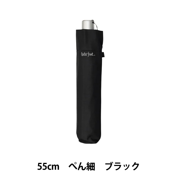 �� ���ޱ��� �ڤ�� 55cm �֥�å���