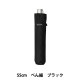 �� ���ޱ��� �ڤ�� 55cm �֥�å���