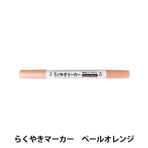 ���ݥޡ������ڥ� �ؤ餯�䤭�ĥ���ޡ����� ñ�� �ѥ��ƥ륫�顼 NRM-150 PO-�ڡ��륪��󥸡� ���ݥå����ߥ���