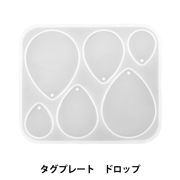 レジンモールド 『シリコンモールド タグセット フラワー MO-39