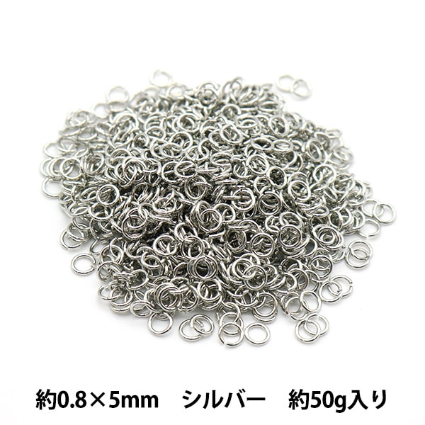 手芸金具 『SV925 丸カン 0.7mm×5mm シルバー 5個入り』 ビーズ