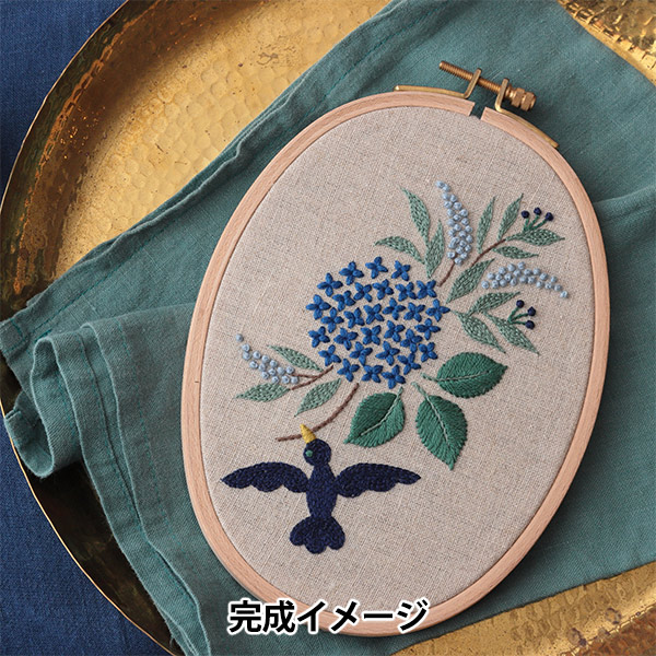 刺しゅうキット 『樋口愉美子 ビブリオテークコレクション アジサイ