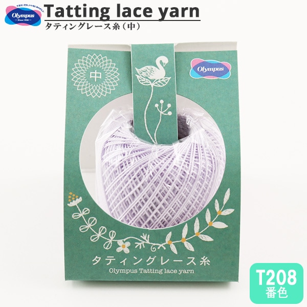 �졼���� �إ��ƥ��󥰥졼���� (��) T208�ֿ��� Olympus �����ѥ�