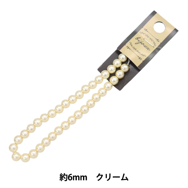 ビーズ 『ガラスパールビーズ 6mm クリーム JIN24-P-8』 ビーズ,パック