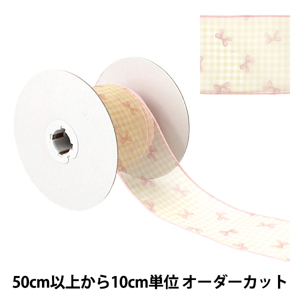 数量5から】 リボン 『リボンプリントチェックリボン 幅約70mm 5番色