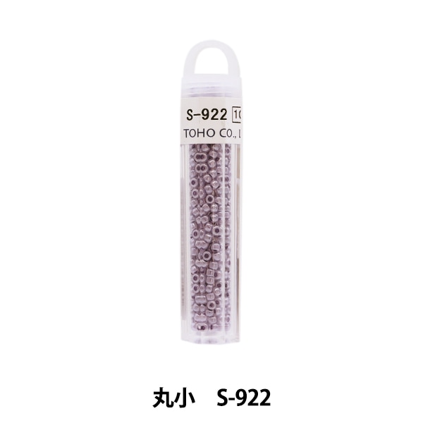 グラスビーズ 『クィーンビーズ 丸小 S-144』 TOHO BEADS トーホー