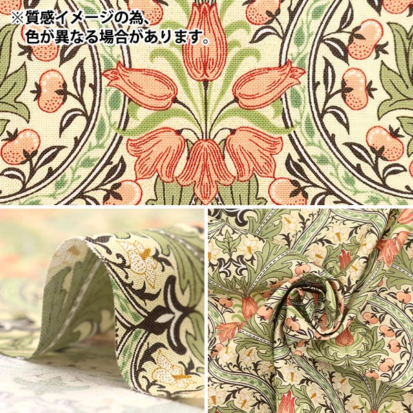 数量5から】 生地 『MODA BEST OF MORRIS シーチング モリスメドウ
