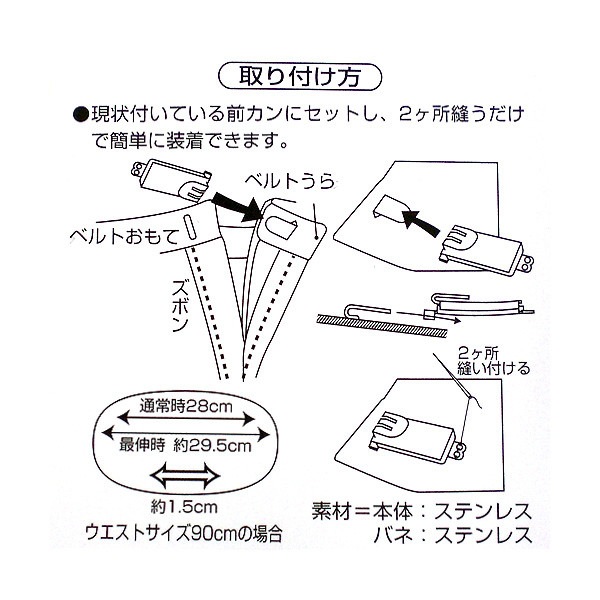 ��ݥѡ��� �ؿ��Ӥ������� ���㥹�ȥե��åȥ��� No.201�� misasa �ߥ���