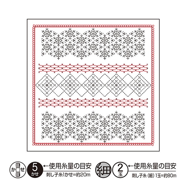 刺しゅう布 『花ふきん布パック キンモクセイ 白 H-1114』 Olympus