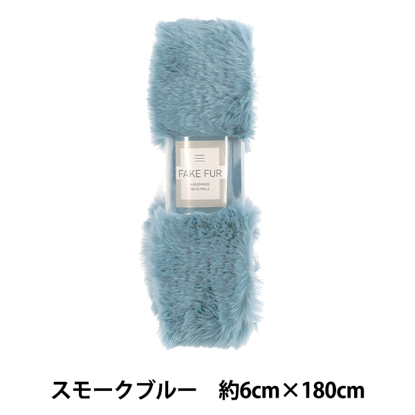 手芸テープ 『エコファーテープ 幅約3cm×180cm オフホワイト NFT3-2