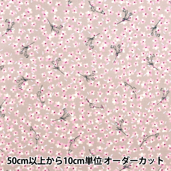 数量5から】 生地 『日比谷花壇 花屋さんのお花柄 綿麻キャンバス