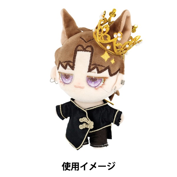 ぬいぐるみ衣装 『mpa 王冠 M・Lサイズ ゴールド MPA-115A』 手芸