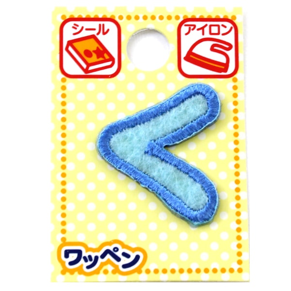 【riekoo様　4点おまとめページ】くるまワッペン 301230070_2_64b0f7d7-ec0d-40ea