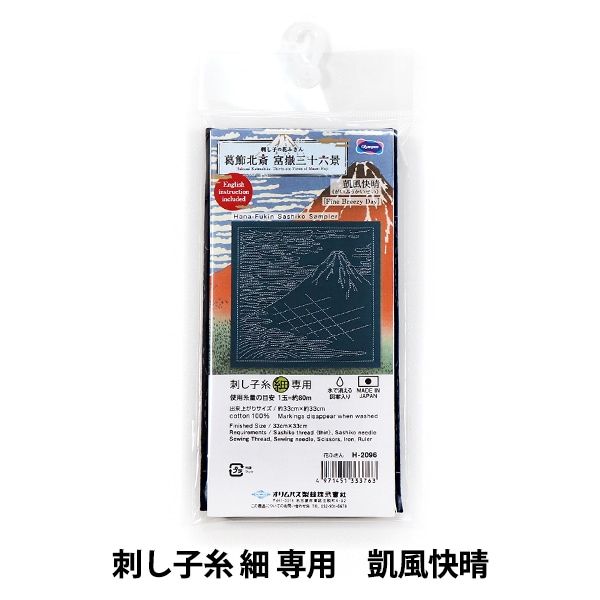 不詳/作者不詳/富士山図/市川寿海の桐極箱付/大幅/布袋屋掛軸HG-754 不詳/作者不詳/富士山図/市川寿海の桐極箱付/大幅/布袋屋掛軸