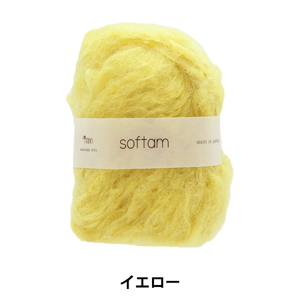 秋冬毛糸 『Kid Mohair fine (キッドモヘアファイン) 59番色』 Puppy