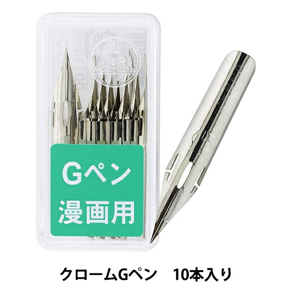 画材 『マクソン コミックペン No.1 枠引用』 HOLBEIN