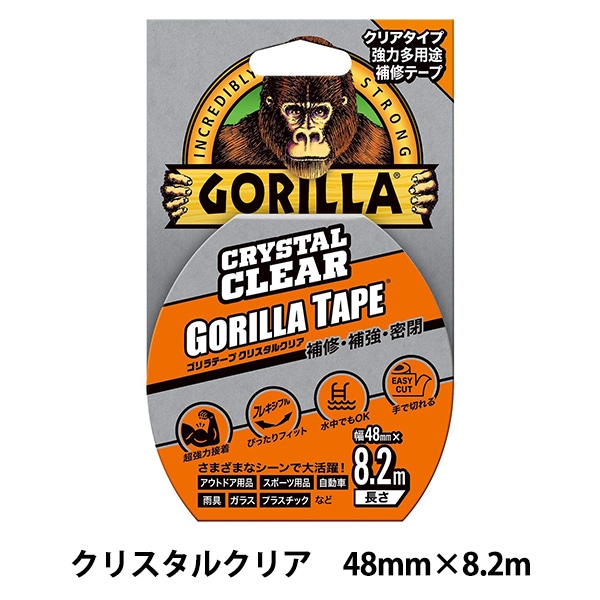 ごりら 4972444017783.jpg