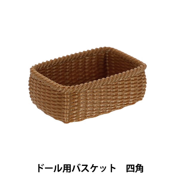 ドール用品『推し小物 買い物カゴ ピンク DSB-PK』 手芸,ミニチュア
