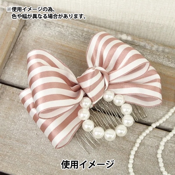 数量5から】 リボン 『S.U.サテンストライプ ワイヤー入り 幅約5.5cm