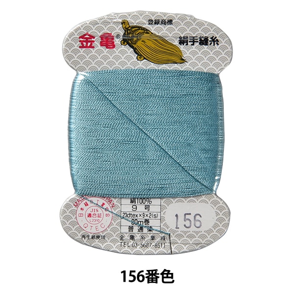 手芸用絹糸おまとめ売り！杢糸！ 絹強撚糸 | 手織り糸の通販