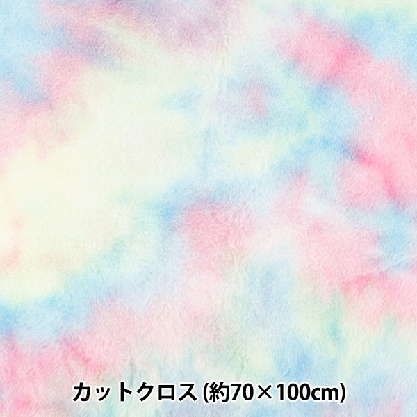 生地 『アニマルラビットファー カットクロス 三毛猫柄 約70cm×100cm C 生地 『アニマルラビットファー カットクロス 三毛猫柄 約70cm×100cm C