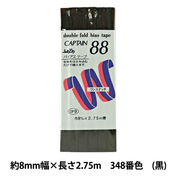 新時代の主役10BOX  テープ付き JN-QOLC49G144DQ-HSC9L_IF.jpg?v