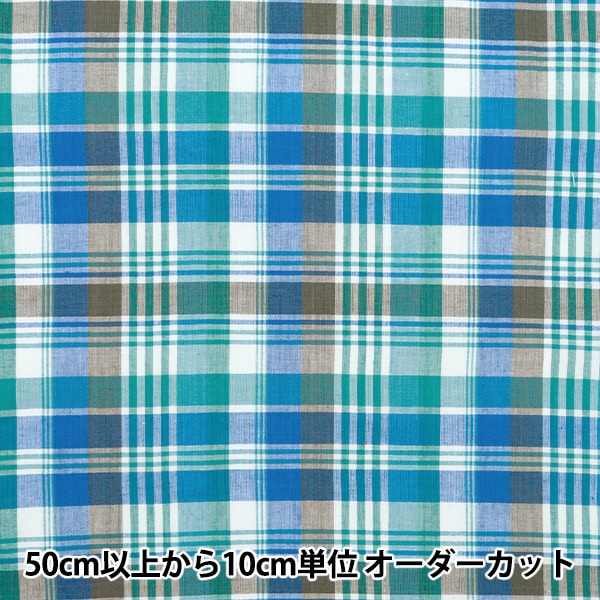 【新品・未使用】綿麻素材を使った2重ガーゼのキルトラグ 約190×190　２帖 新品・未使用】綿麻素材を使った2重ガーゼのキルトラグ 約190