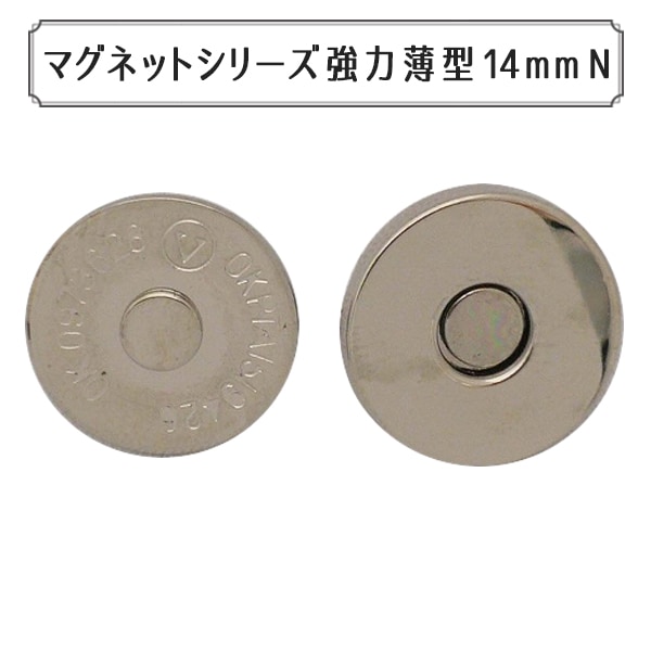 磁石 『マグネットシリーズ 薄型マグネット 18mm N』 カバン材料