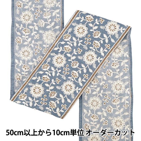 数量5から】 リボン 『木馬グログランリボン 8000K-50-4』 MOKUBA 木馬