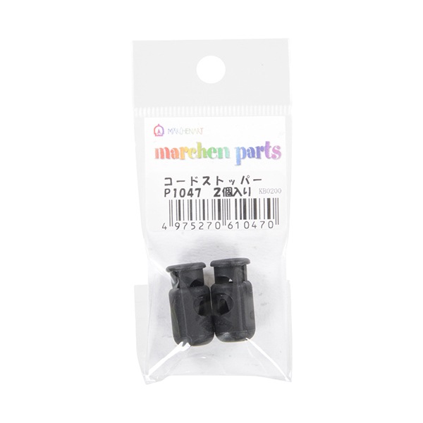 手芸パーツ 『コードストッパー 2個入り P1047』 MARCHENART