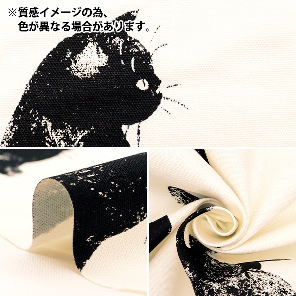 数量5から】 生地 『オックス 猫 AP45109-1D』 生地,柄から探す