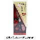 ����ѤϤ��� �����ѥ��ƥ�쥹�ϥ��� 240mm SUN20-44�� KIYOHARA ���� 