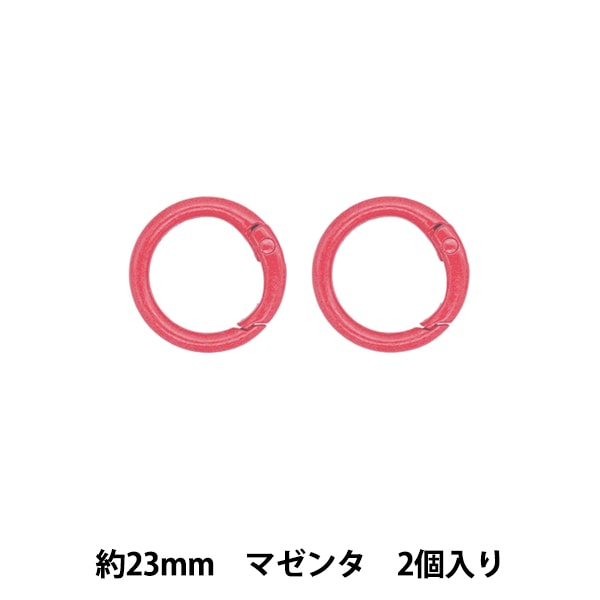 手芸金具 『カラビナ 丸型 2個入り オレンジ TKB-38』 寺井 手芸,金具