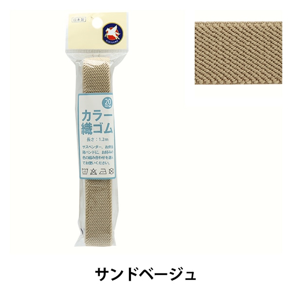 ＊handmade＊no.7クロスリボンゴム⭐︎サンプルページ ゴム 『サテンリボンゴム 幅1cm アクアシルバー KW92958』 KINTENMA 金