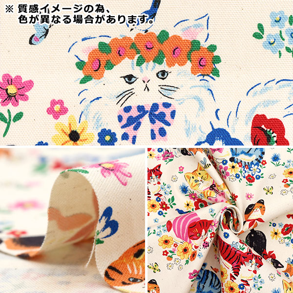 数量5から】 生地 『オックス パワフルアニマル 猫フラワー サックス