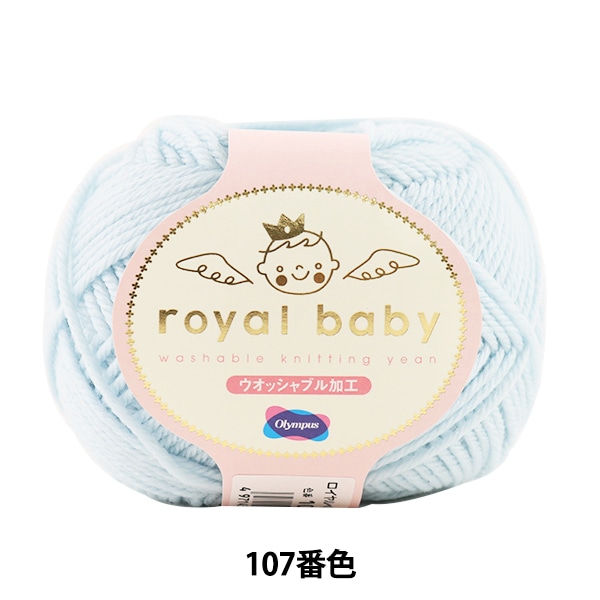 ٥ӡӻ royal baby (٥ӡ) 107ֿ Olympus ѥ 