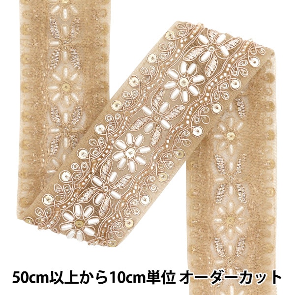 金糸刺繍ブレード 数量5から】 手芸ブレード 『インド刺繍ブレード 約5.5cm幅 ゴールド M