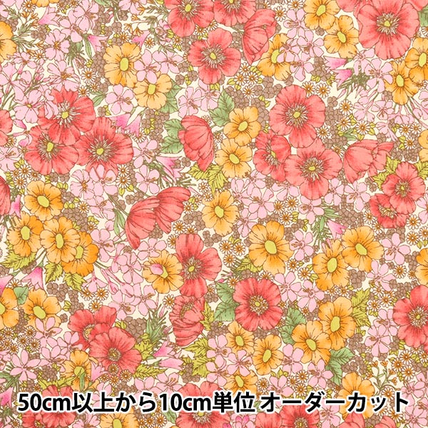 【新品未使用】シャワーパーティー×リバティ　グロリアフラワーズ　花柄　フリル 新品未使用】シャワーパーティー×リバティ グロリアフラワーズ