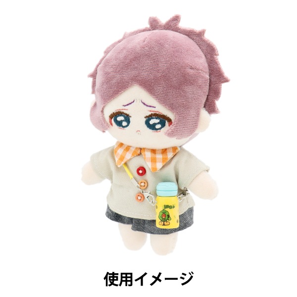 ぬいぐるみ衣装 『水筒 イエロー DWB-YE』 手芸,カントリードール