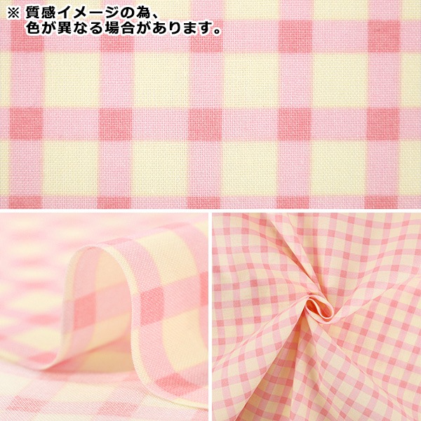数量5から】 生地 『シーチング コットンキャンディチェック パープル