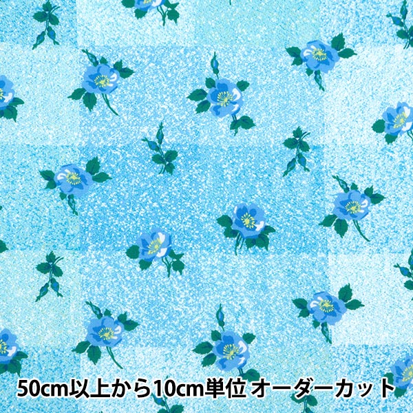 画材 BLUE ROSE Amazon.co.jp: Blue Rose EP: ミュージック